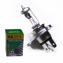 남영 이글아이 라이더비젼 H4 오토바이전용 12V 35W