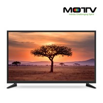 MOTV LED TV 82cm (32인치) HD 1등급 320HD TV, [택배발송] 스탠드 자가설치