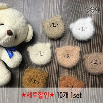 364days [10개set]핸드메이드 수세미 귀여운 곰수세미 강아지수세미 곰돌이 호빵수세미 손뜨개 집들이선물 답례품 수세미세트, 05.오곡라떼 10개(개별포장), 고리o