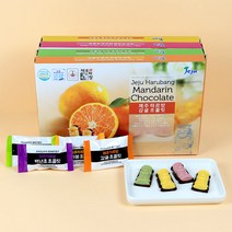 [제주커머스] 제주 하르방초콜릿4종(감귤 녹차 백년초 한라봉) 세트 제주직송, 하르방초콜릿 4종 1세트