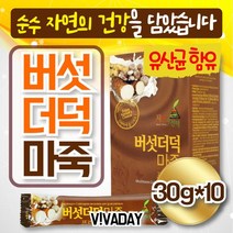 817+LK EC 버섯더덕 마죽프리미엄 30g x 10포 마밀 마죽 누룽지 호박 블루베리, 찜※★<상품선택>※요기” class=”wr-img”></a></div></div></div></div><div class=