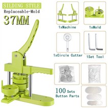 뱃지만들기 뱃지제작 뱃지재료 배지 버튼 메이커 기계 25-58MM DIY 핀 세트 100-500 개 부품 + 서클 커터, 07 37MM 100Pcs-Button