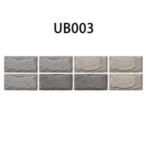 인조대리석타일 바닥셀프시공 바닥데코타일9Pcs PVC 모조 대리석 긴 벽돌 벽 스티커 부엌 욕실 방수 자체, 04 3