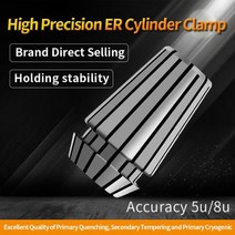 ER11 ER16 ER20 ER25 ER32 ER 정밀 스프링 밀링 공구, ER20-12, Precision 0.005mm