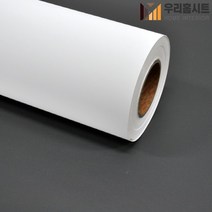 현대인테리어필름 에어프리 생활방수 접착식 선명한 구리항균컬러필름 GAT617, (폭)123cm x (길이)50cm