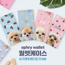 삼성 갤럭시 노트20 노트10 S22 S21 A53 A33 뽁뽁이 지갑 핸대폰케이스 캔디도기