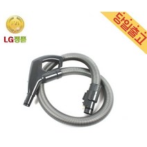 LG전자 V-C650AJE 정품 싸이킹 진공청소기 주름호스