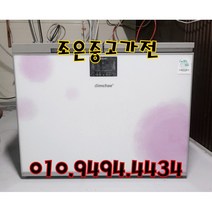 (중고김치냉장고) 위니아 딤채 뚜껑형 200L 중고김치냉장고 중고뚜껑형김치냉장고 중고스탠드형김치냉장고 다양한 리터수 최다보유 빠른설치배송 서울/인천/용인/수원/평택