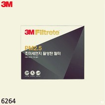 활성탄 3M 520 에어컨필터 초미세먼지 SM5 PM2.5 차량용 르노삼성 65874EA