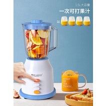 가정용 미니 얼음 제빙기 휴대용 캠핑 사무실 Juicer 과일 믹서 다기능 전기 튀긴 및 야채 주스 기계 대용량 요리 원래, [01] 하늘색 업그레이드 패키지 1