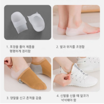 양말속 키높이 깔창 2cm 3cm 4cm 남성 여성 양말 신발 운동화 인솔 반깔창, 화이트 4.5cm*3