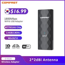 와이파이 네트워크 네트워킹 CF-951AX WiFi 6 USB 어댑터 1800Mbps 고속 USB3.0 무선 카드 지원 OFDMA WPA3 데스크탑 Win10/11