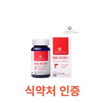 네츄럴메이드 / 로얄레드-케이 오메가-3 (1 205mg*60캡슐) 식약처 식약청 인정 인증 해썹 haccp 캐나다 영양제 EPA DHA 비타민E 크릴오일 혈행 눈, 60캡슐X19개