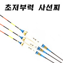 초 저부력 찌 사선찌 내림찌 중층찌, 3호