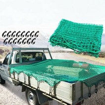 싸바리박스 가빠 메쉬휀스 추락방지망 갑바천 적재 해태망 호루 러셀망 루프백 카고트레일러 루프네트 러기지스크린 메쉬 화물 그물 강한 무거운 화물 그물 픽업 트럭 트레일러 21, 1.5x2.2m