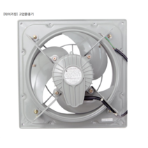 타이거킹 유압식 공업용 환풍기 TKV-300F