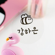 밀키페이퍼 방수 네임스티커, 133-투명 원형