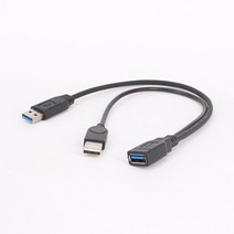 1pc 블랙 USB 3.0 암-듀얼 수 추가 전원 데이터 Y 연장 케이블 2.5 
