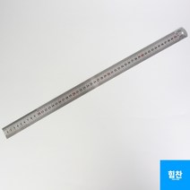 센치 인치 스텐자 스틸자 쇠자 50cm 센치자 인치자