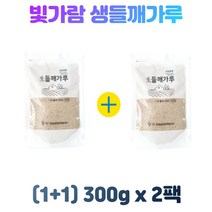 (1+1) 국내산 100% 볶지않은 생들깨가루 300g x 2팩