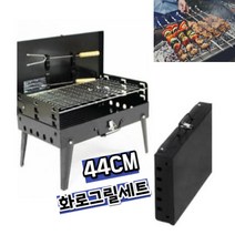 아띠 캠핑 접이식 바베큐그릴 올인원세트