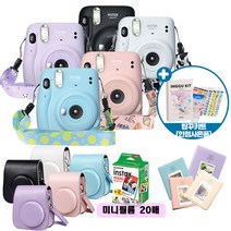 인스탁스 미니11카메라+케이스+필름20장+앨범+스트랩+한정사은품, 라일락퍼플, 케이스+필름20장+앨범+스트랩