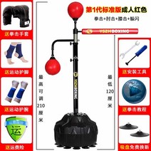 가정용샌드백 권투 피트니스 샌드백 홈트 태권도, 15