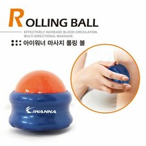 아이워너 마사지롤링볼, 단품