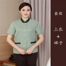 유니폼 승무원 데스크 코디네이터 사무실 실장유니폼 단체 복 청결 반팔 여름옷 작업복 의류