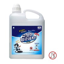 깔끄미 고양이 접근금지 길들이기 대소변방지 차단 싫어하는냄새 기피제 차단제 퇴치제 용량별, 1개, 2000ml