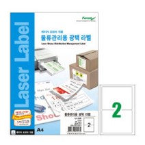 laser 광택라벨 LA-3120 20매 2칸 폼텍, 없음
