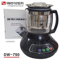 대웅 약탕기 대용량 3리터 최신형 자동온도조절기능 홍삼제조기 중탕기 [개별메뉴얼증정], DW-790(3.2L)홍삼고온숙성