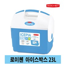 허브몰 / 로이첸 아이스피아 23L 캠핑 낚시 피크닉 아이스박스, 1개