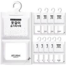블랙몬스터 제습제 150g 10개입 습기제거제 옷걸이형, 02_블랙몬스터150g x 20개입