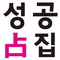 학원결제시스템 매장포스 배달의민족 외식업 유통업 배달앱 포스기 POS 포스프로그램 포스기기 마트POS 식당포스기, 포스본체