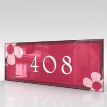 세경케이알 WNRA105 아파트호수판 빌라 오피스텔 번호판 숫자판 모텔 호텔 여관 사무실 도어사인 호실판 아파트호수, 포멕스