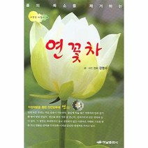 이노플리아 연꽃차 몸의 독소를 제거하는 - 1 내건강 지킴이, One color | One Size@1