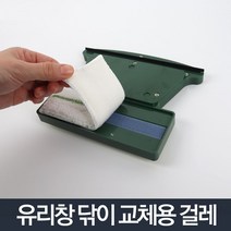 양면 자석 유리창닦기 교체용(1개입)/베란다 창문닦이, 1, 본상품선택
