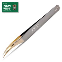래쉬몬스터 프리미엄 속눈썹연장핀셋 E03 라몽 족집게 쪽집게 전문가용 러시안볼륨 트위저, 1개