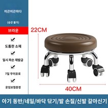 올앤비즈 의자 세련된 바 의자 바 의자 리프트 의자 미용 의자 회전 이발 의자 프런트 데스크 계산원 높은 의자 대형 작업 의자, CB