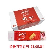 로투스비스킷(비스코프) (6.25gx50개)X6봉 (묶음배송불가) 유통기한임박