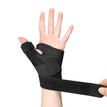 아트비 양손 3단밴드 손목보호대 실리콘 탈부착 아대, 업그레이드형