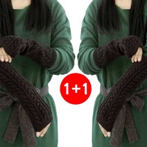 1+1 꽈배기 니트암워머 블랙(검정) 색상 길이 30cm / 34cm, 니트암워머:블랙 2pcs
