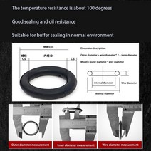 RC 가스켓 메탈 엔진 취미블랙 NBR O 링 10 개/몫 CS 5mm OD20-300mm 고무 씰링 가스켓 와셔 자동차, 12 OD 31mm(10pcs)_01 5mm