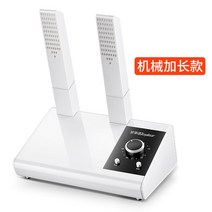 해외 신발살균건조 영사다 건조기 냄새제거 살균가 속건조화 신기 신발 건조기 신발건조기-49624, 단일옵션, 옵션03
