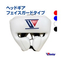 주문생산 Winning 위닝 헤드기어 페이스가드 복싱 Headgear Face guard type 러닝 격투기 복서 사이즈 무지 경량 트레이닝 고막보호가드, Ｍ, 화이트, 1개