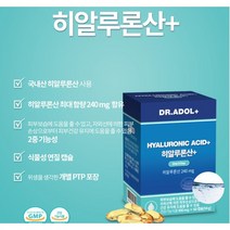 (정품)_+닥터아돌 국내산 히알루론산 피부보습 240mg 자외선에의한 피부손상방지 피부보습 피부속당김 촉촉한피부유지 자신의 피부를 지키는 착한습관, 2개