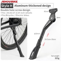 가성비 출퇴근 접이식 자전거 여행용 휴대용 미니밸로 자전거 킥 스탠드 MTB/눈/접이식 주차 랙 지지 사, 02 Style H