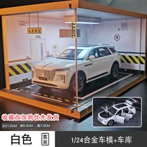 인테리어 오리 지날 타입 기합금 차량 모형 HS9중 자동차프라모델, C01-옛날 말이나 노새가 끄는 휘장을 두른