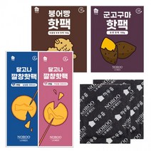 대용량 쓰는 흔들어 핫팩/화화 포켓 노루페인트 깔창핫팩 핫팩 주머니 발열팩 붙이는핫팩 미니, 깔창핫팩남성용